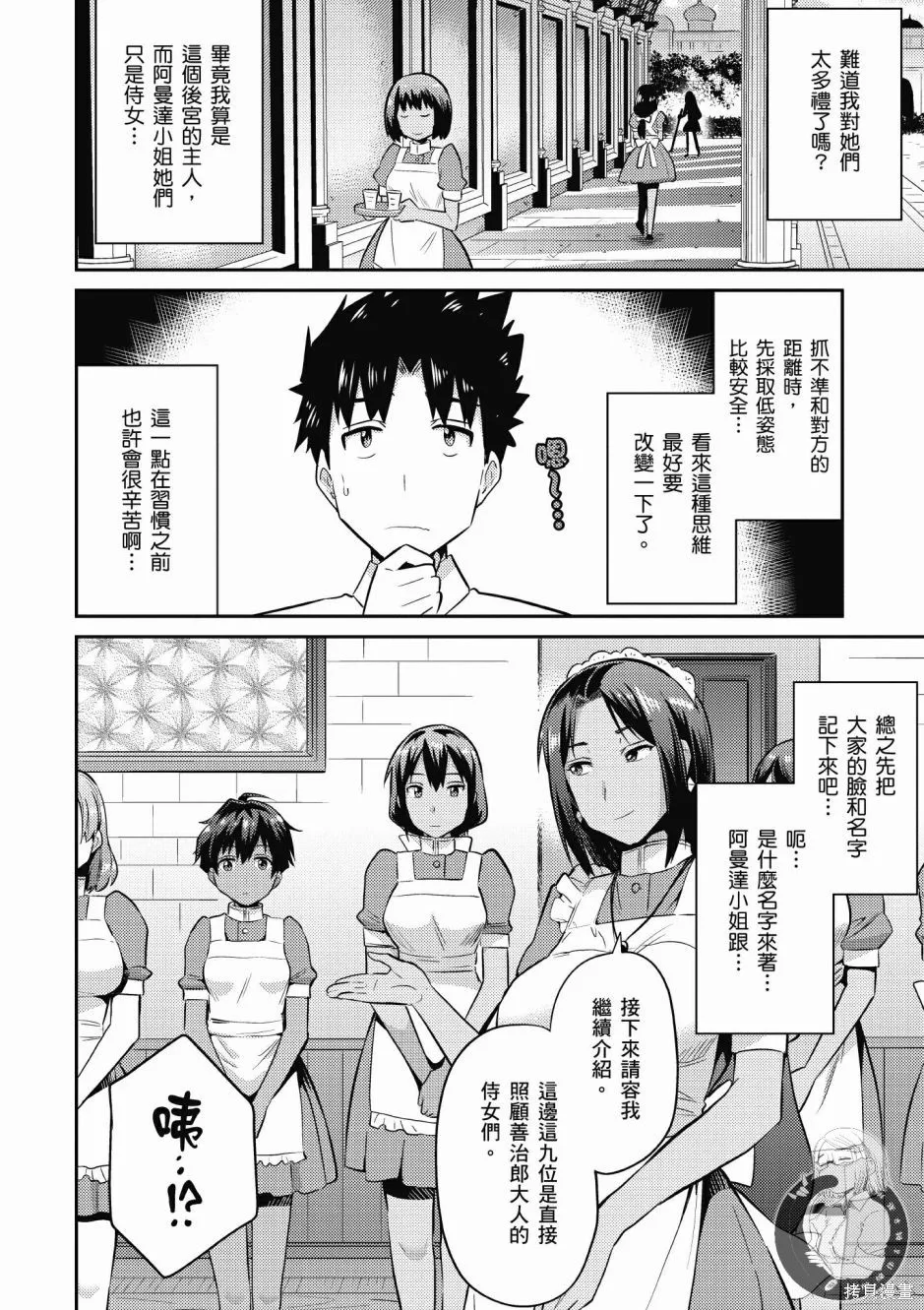第01卷 第100页