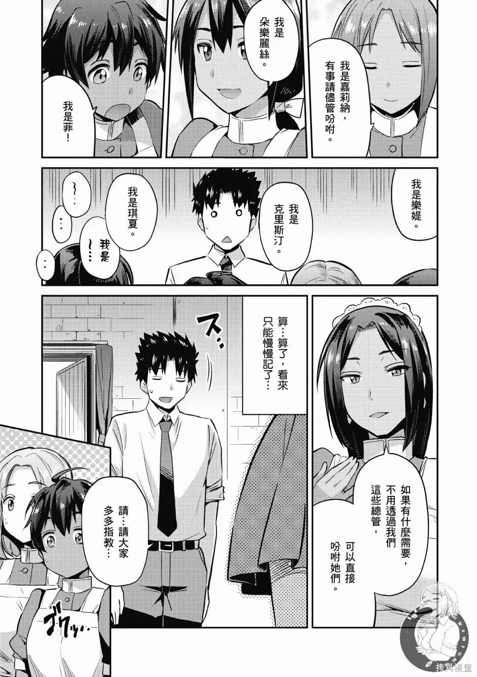 第01卷 第101页