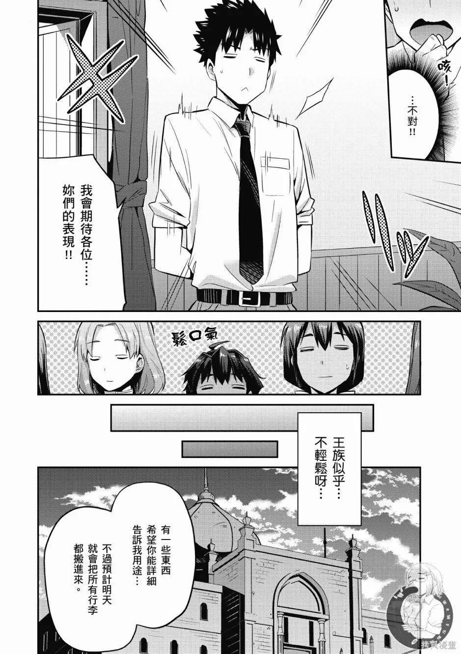 第01卷 第102页