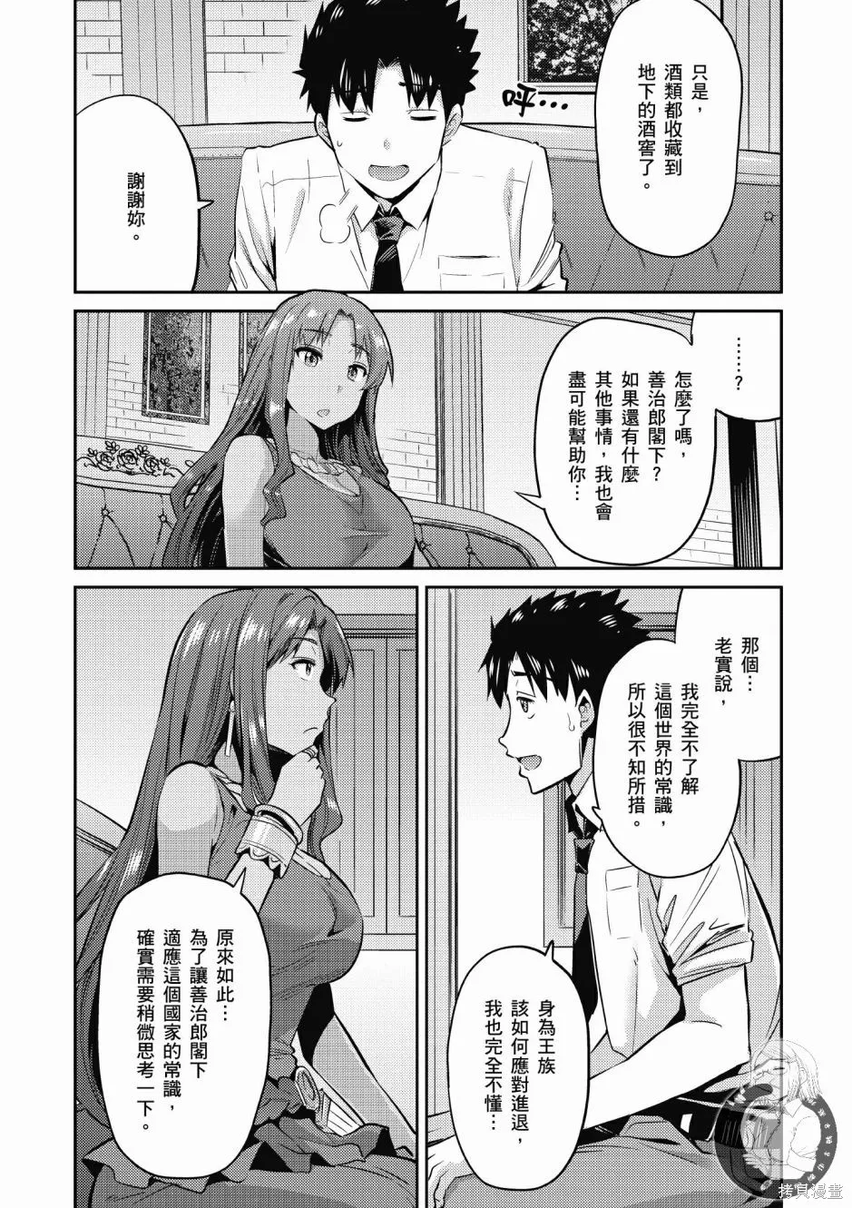 第01卷 第103页