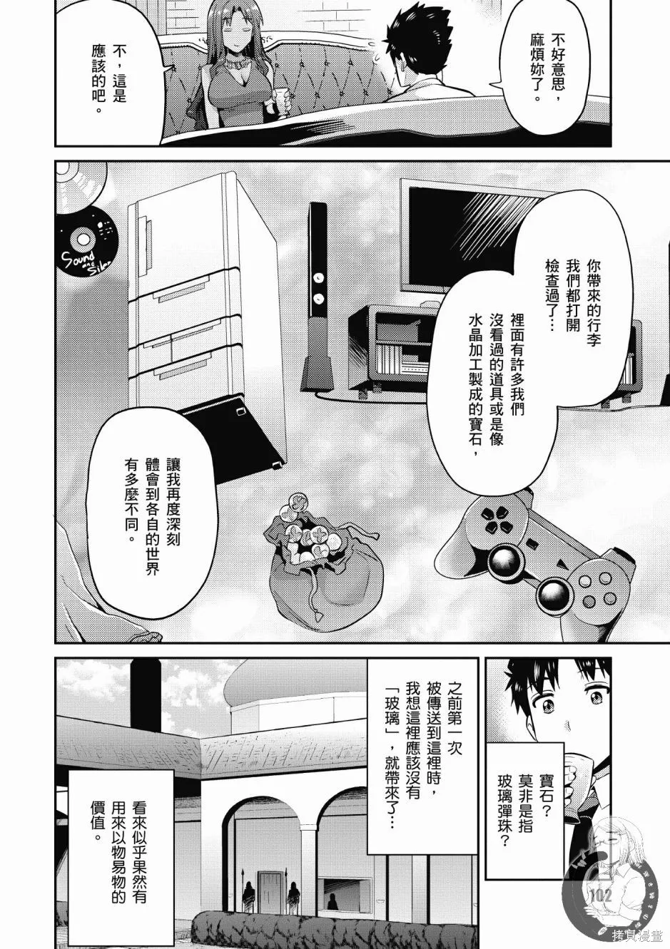 第01卷 第104页