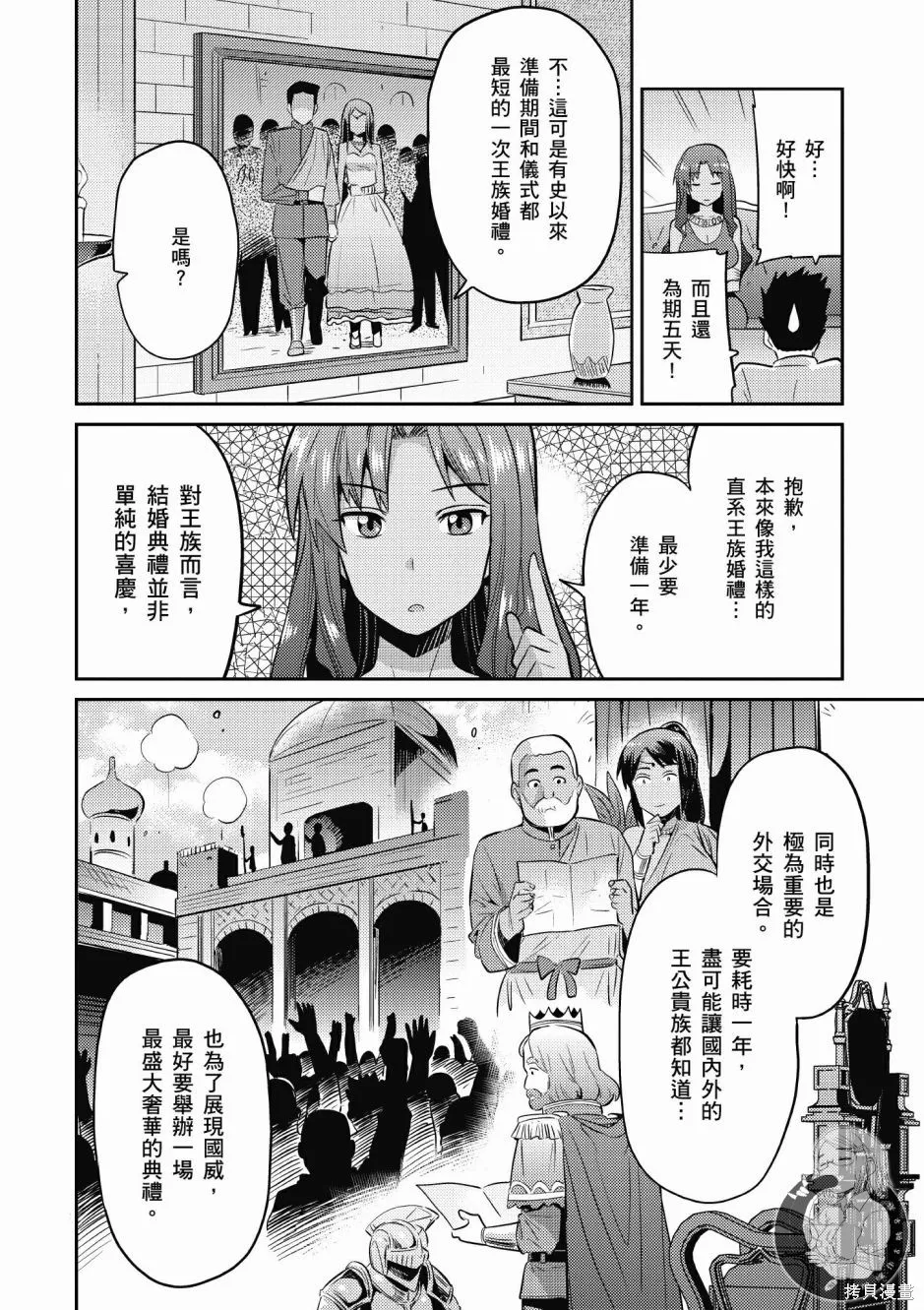 第01卷 第106页