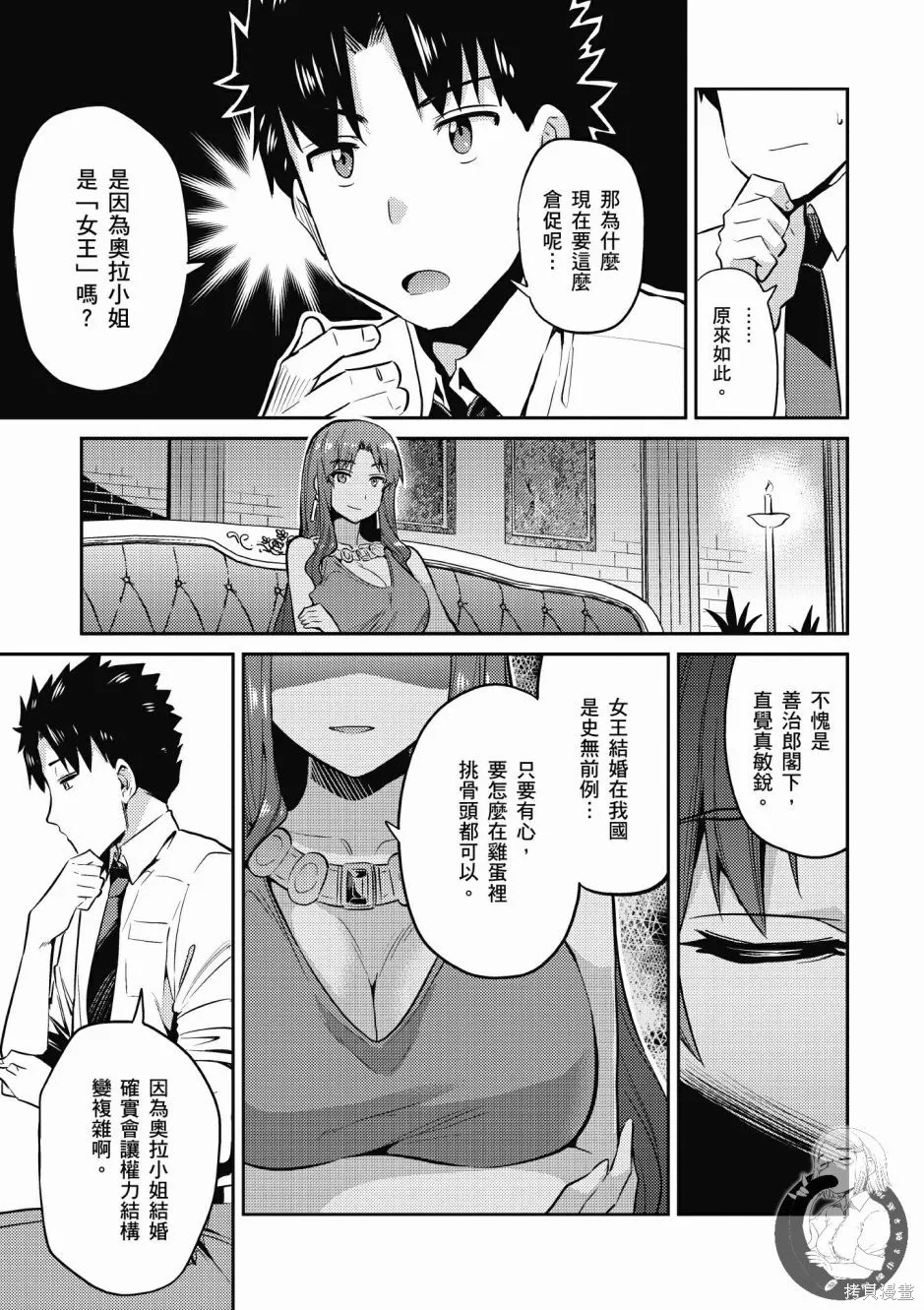第01卷 第107页