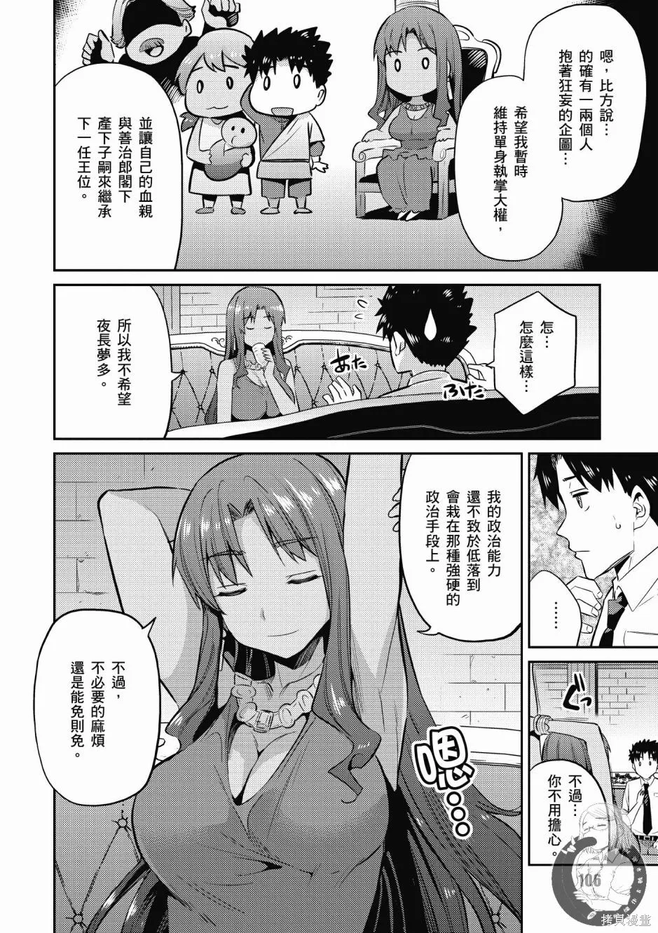 第01卷 第108页