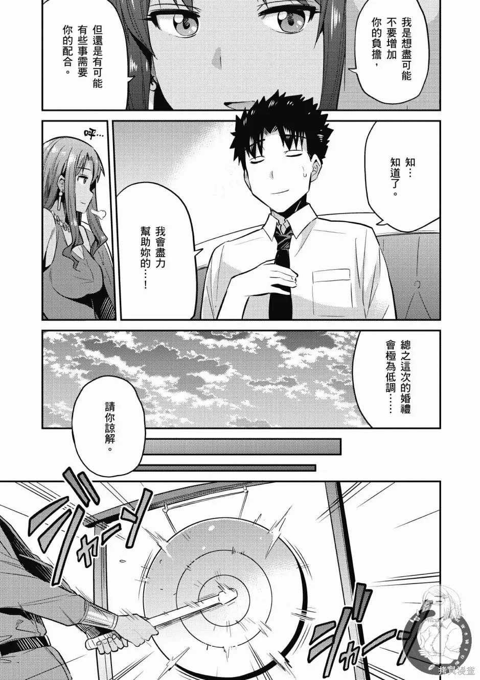 第01卷 第109页