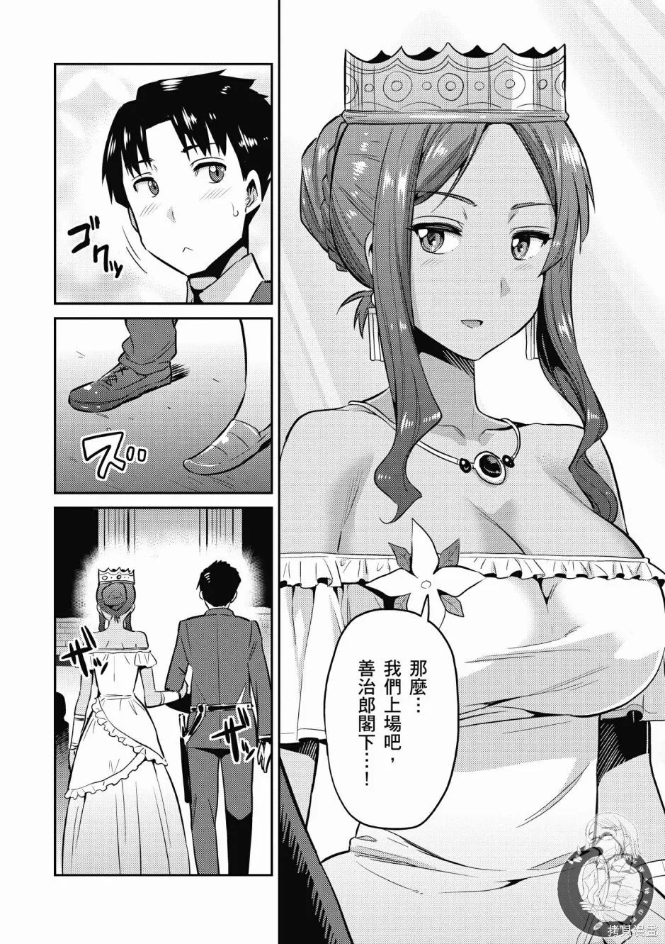 第01卷 第112页