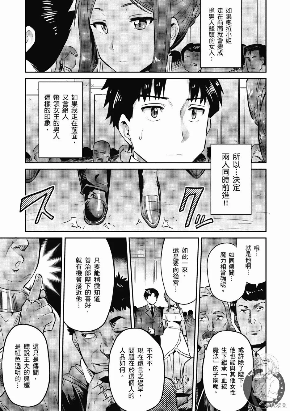 第01卷 第113页