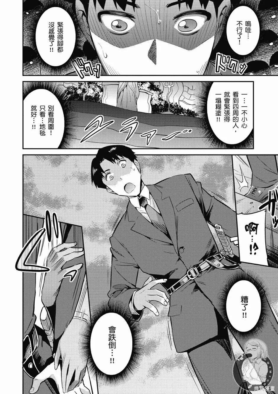 第01卷 第114页