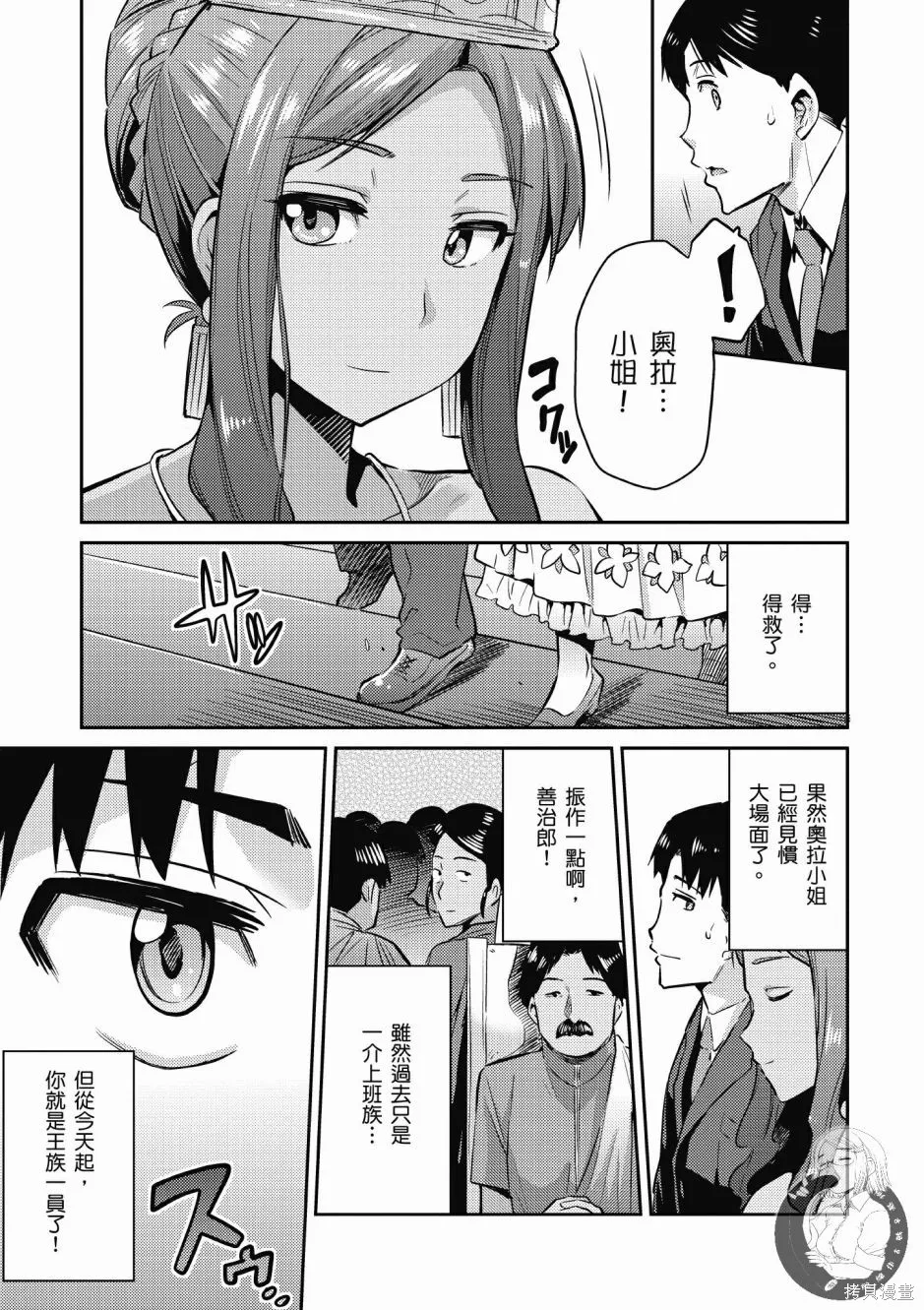 第01卷 第115页