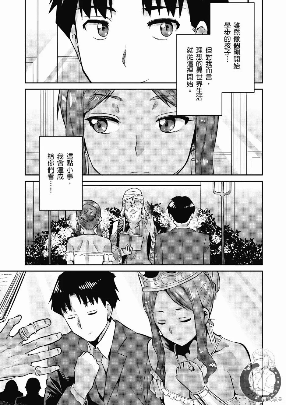 第01卷 第117页