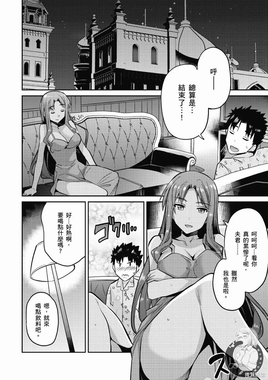 第01卷 第120页
