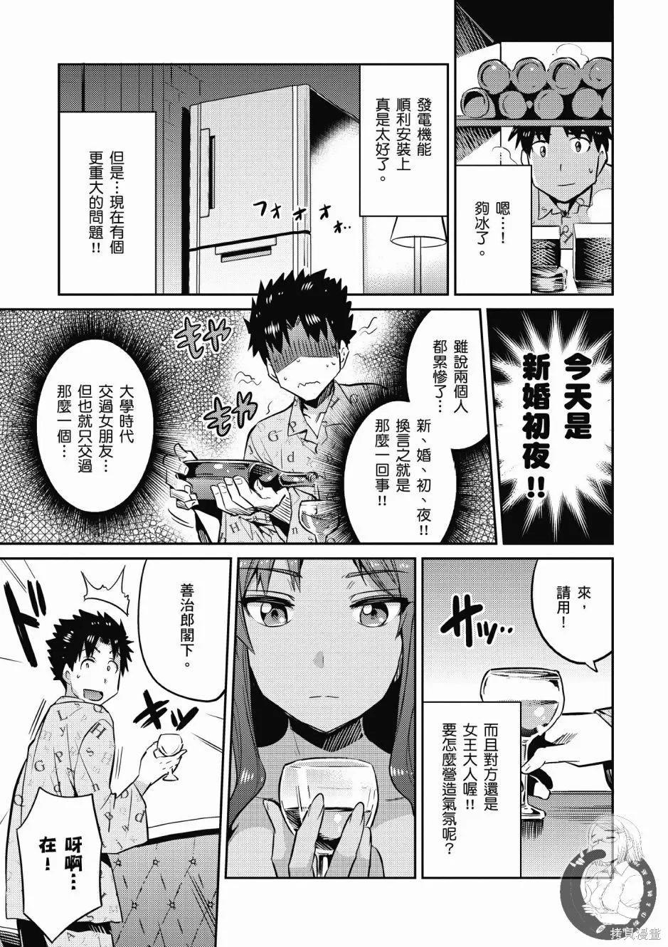 第01卷 第121页