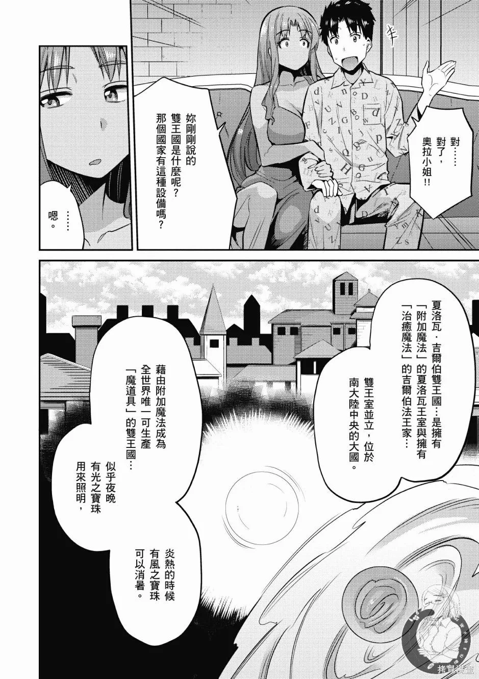 第01卷 第130页