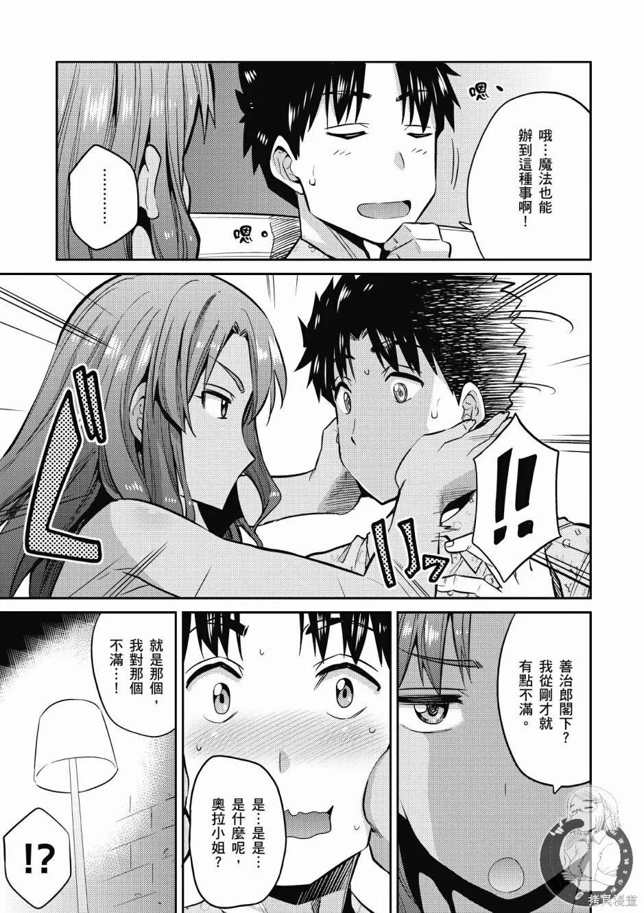 第01卷 第131页