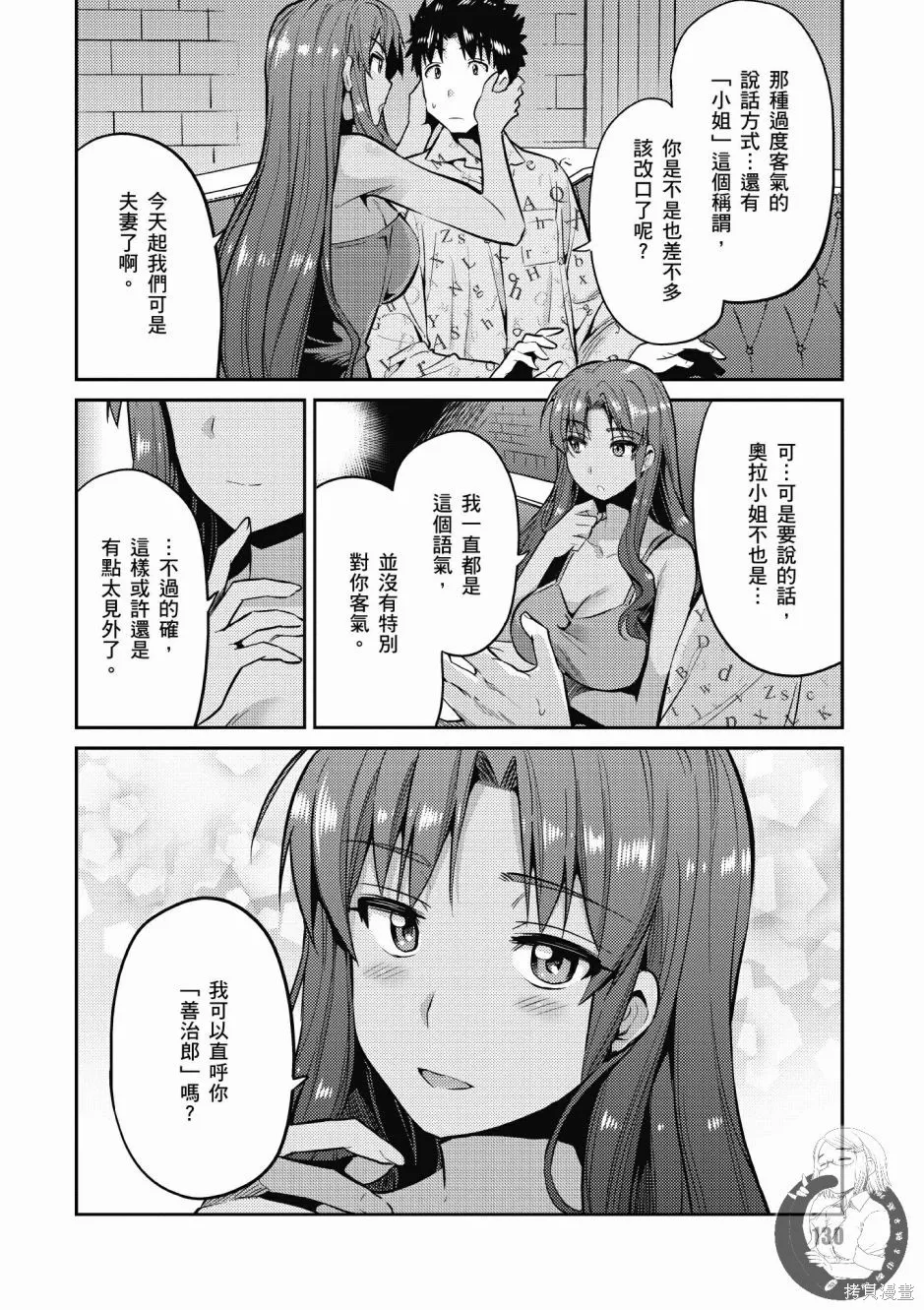 第01卷 第132页