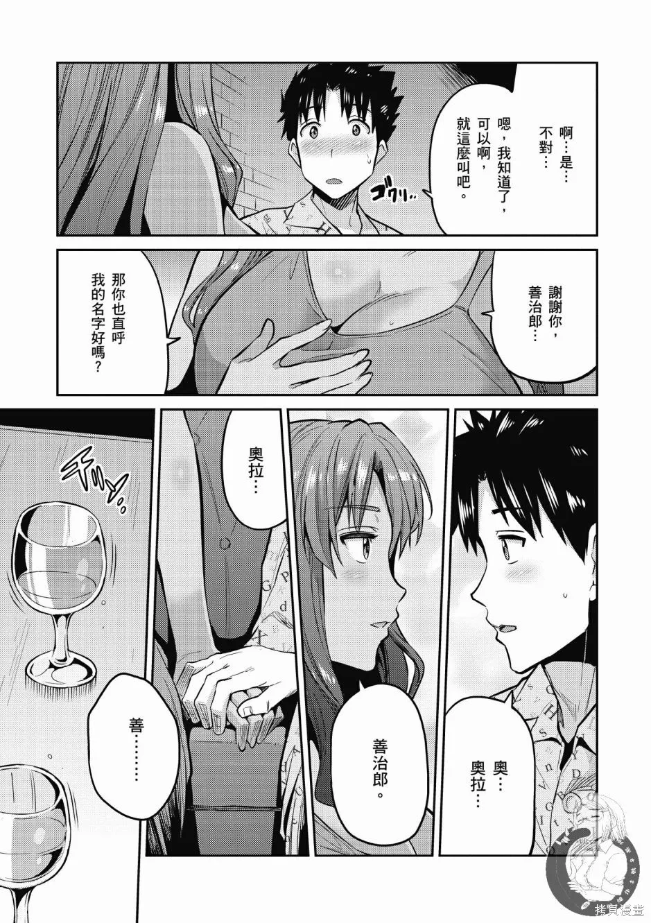 第01卷 第133页
