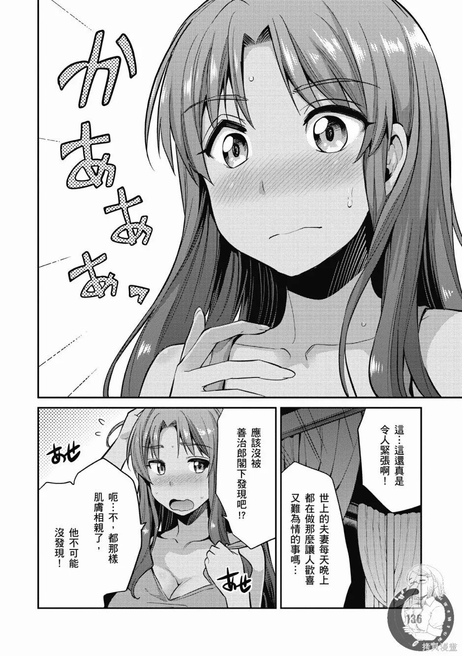 第01卷 第138页