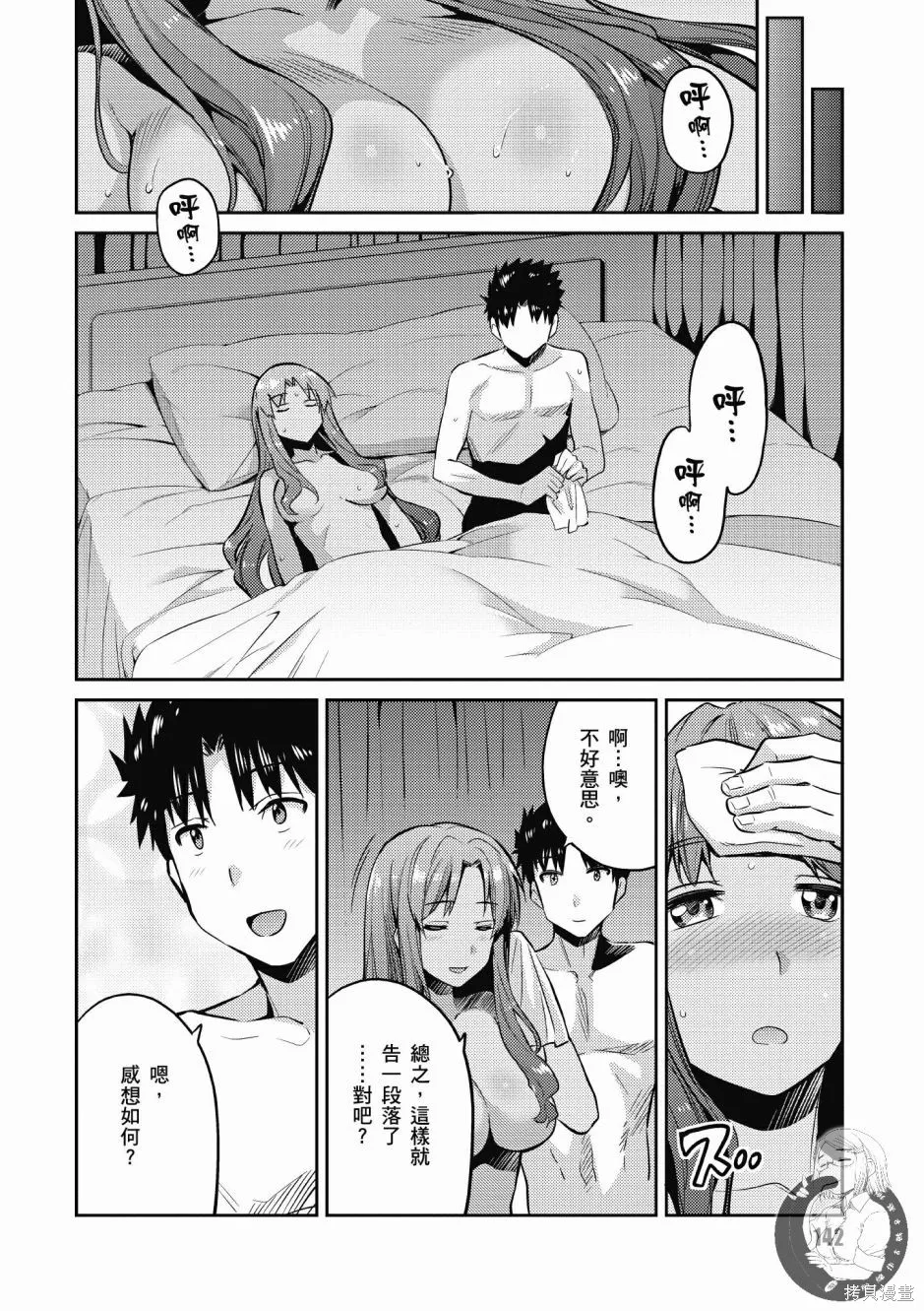 第01卷 第144页