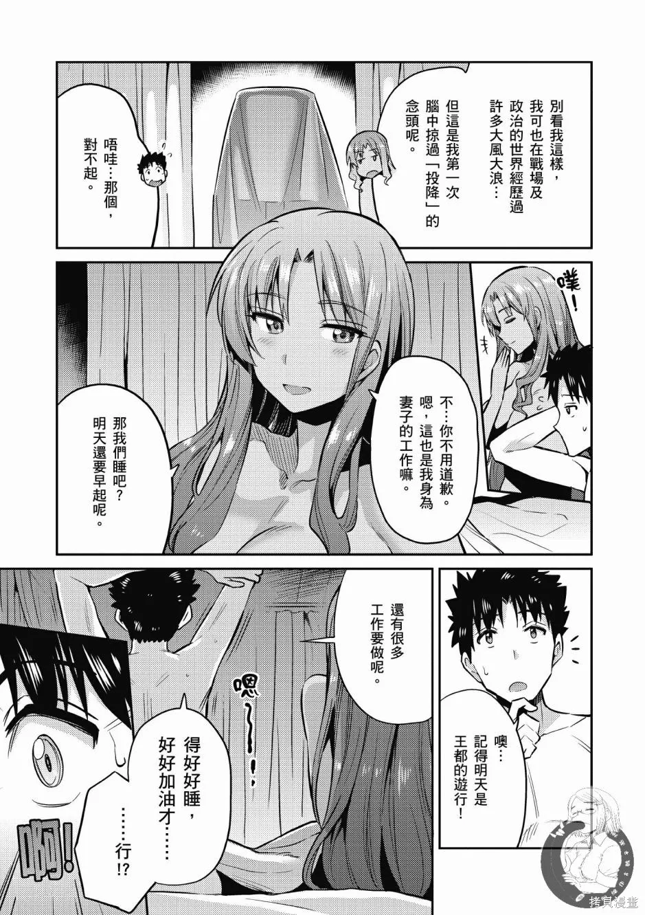 第01卷 第145页