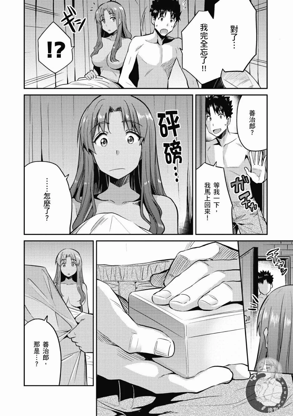 第01卷 第146页