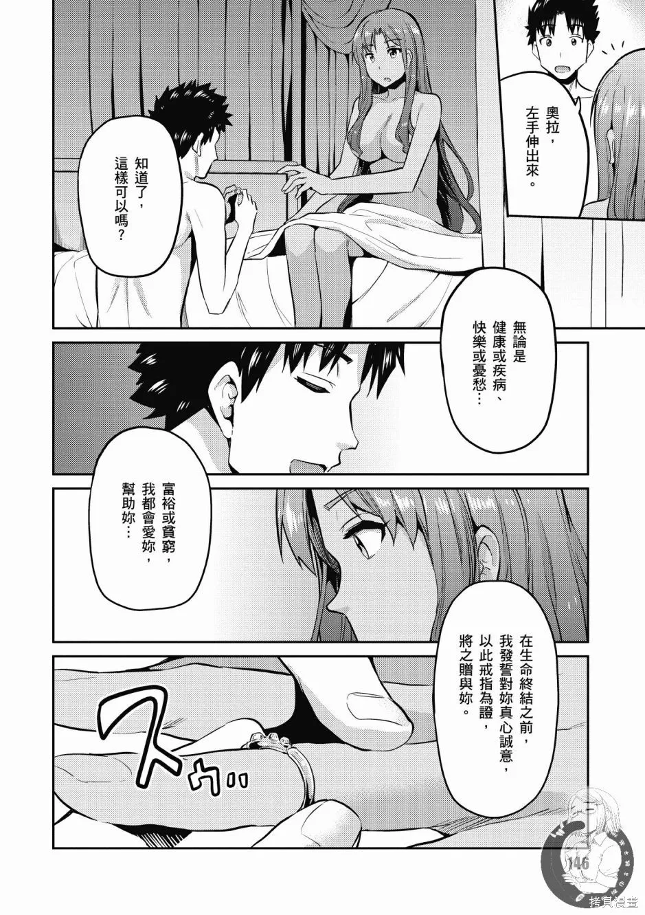第01卷 第148页