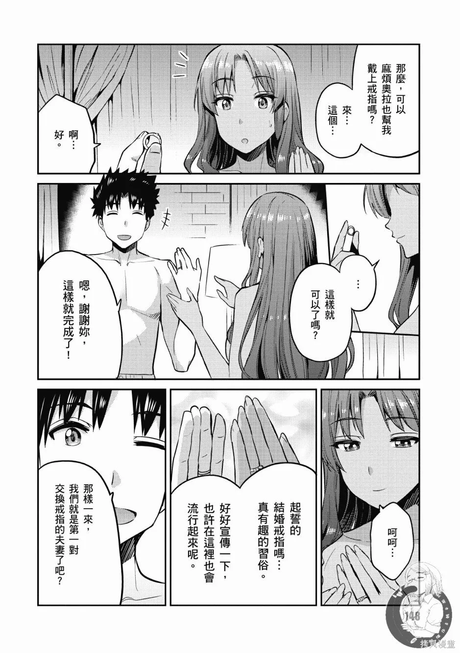 第01卷 第150页