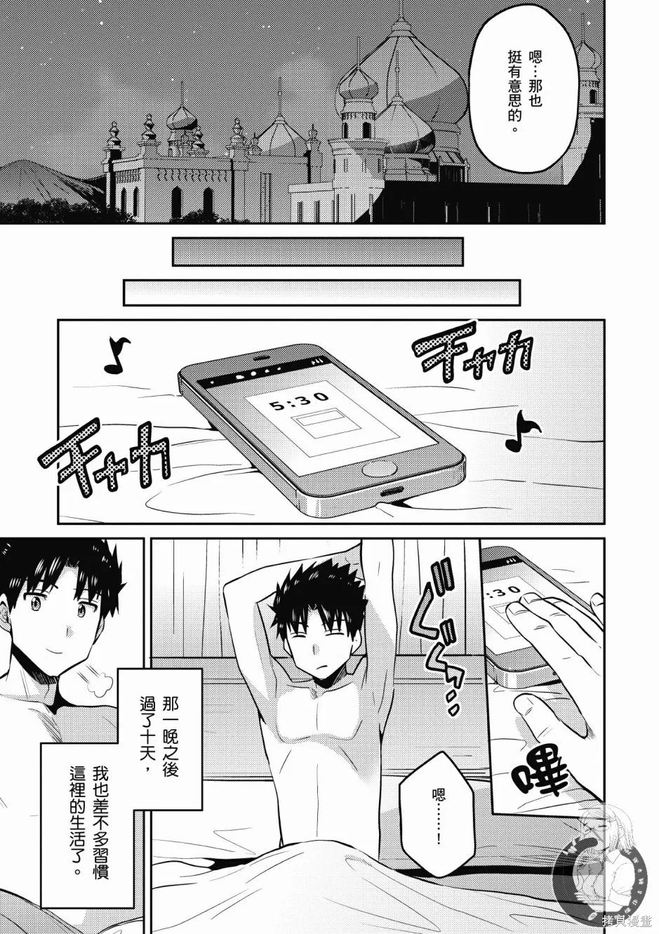 第01卷 第151页