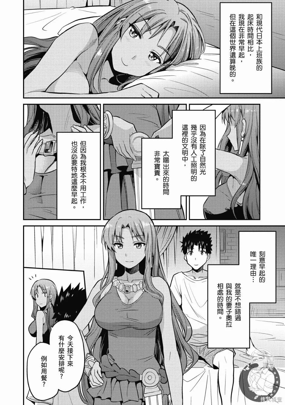 第01卷 第152页