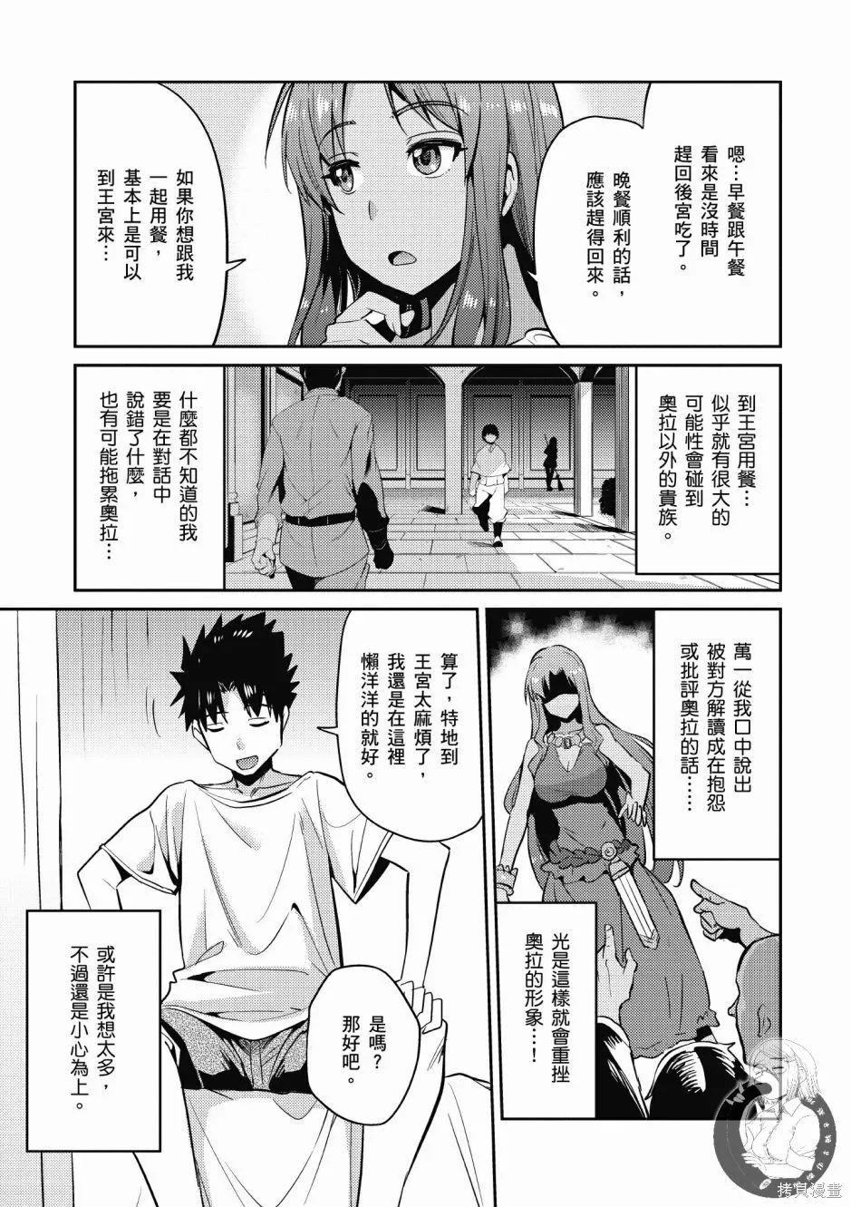 第01卷 第153页