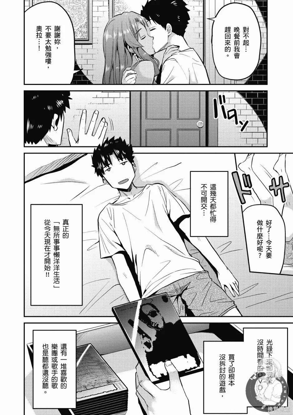 第01卷 第154页