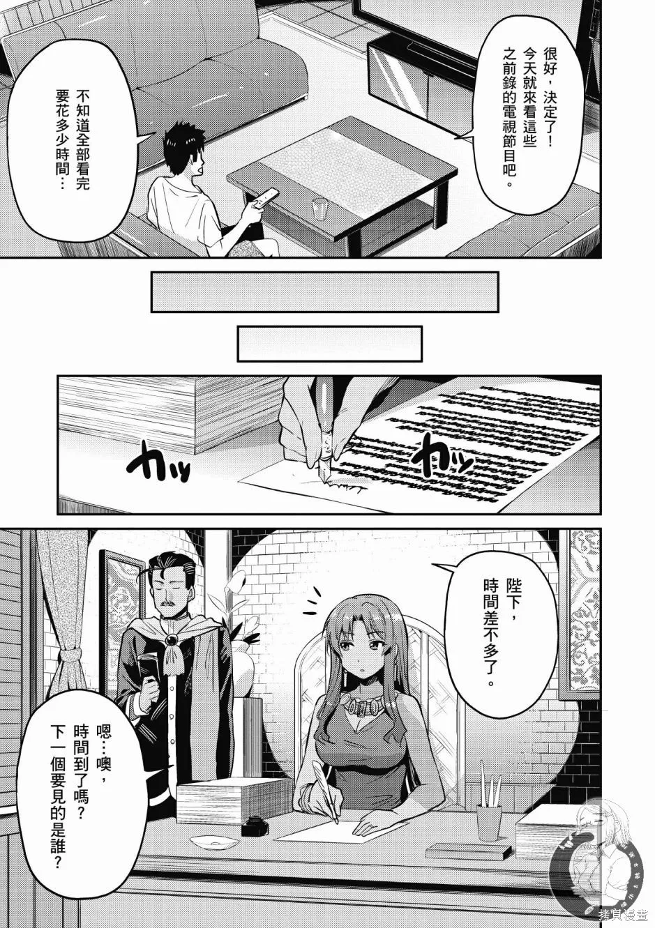 第01卷 第155页