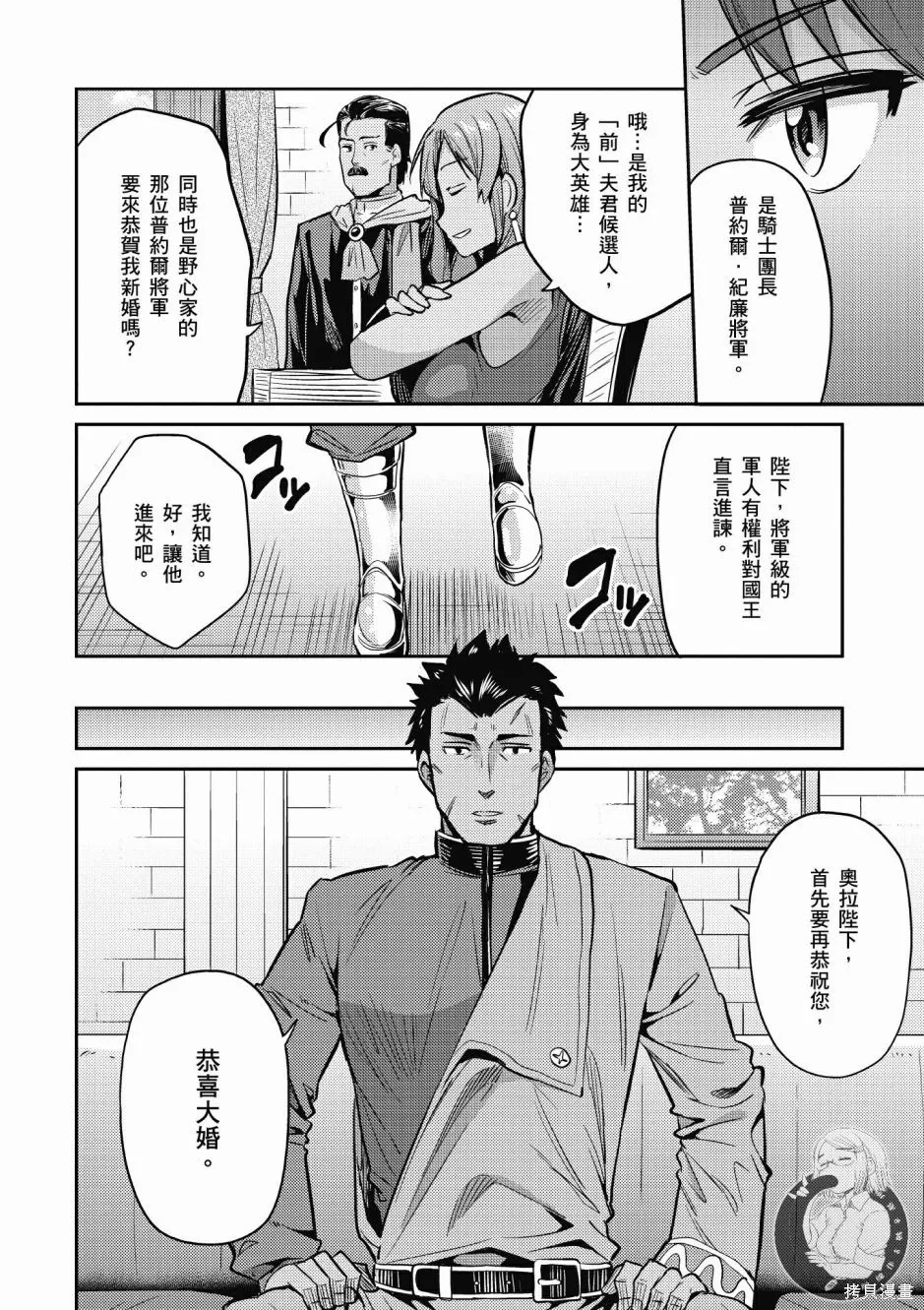 第01卷 第156页