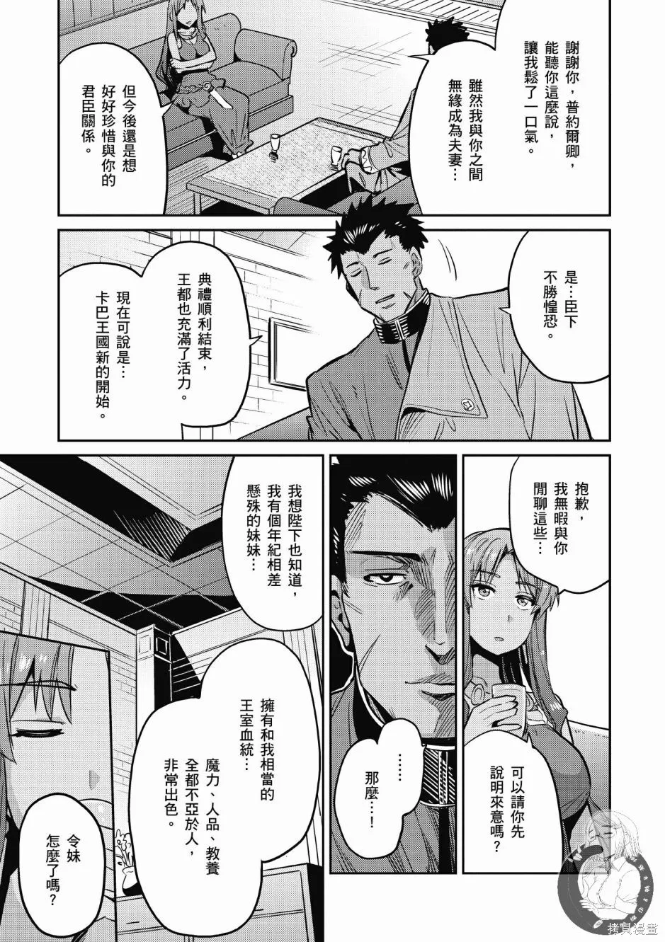 第01卷 第157页