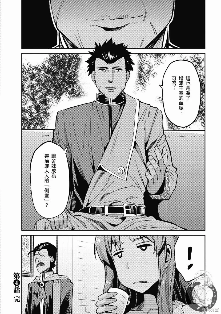 第01卷 第158页