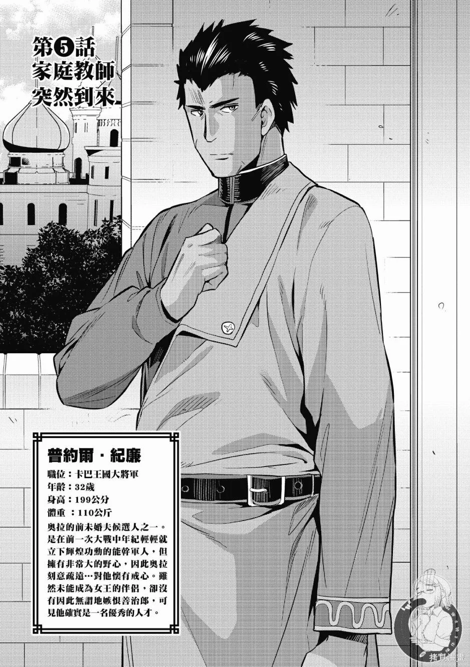 第01卷 第159页