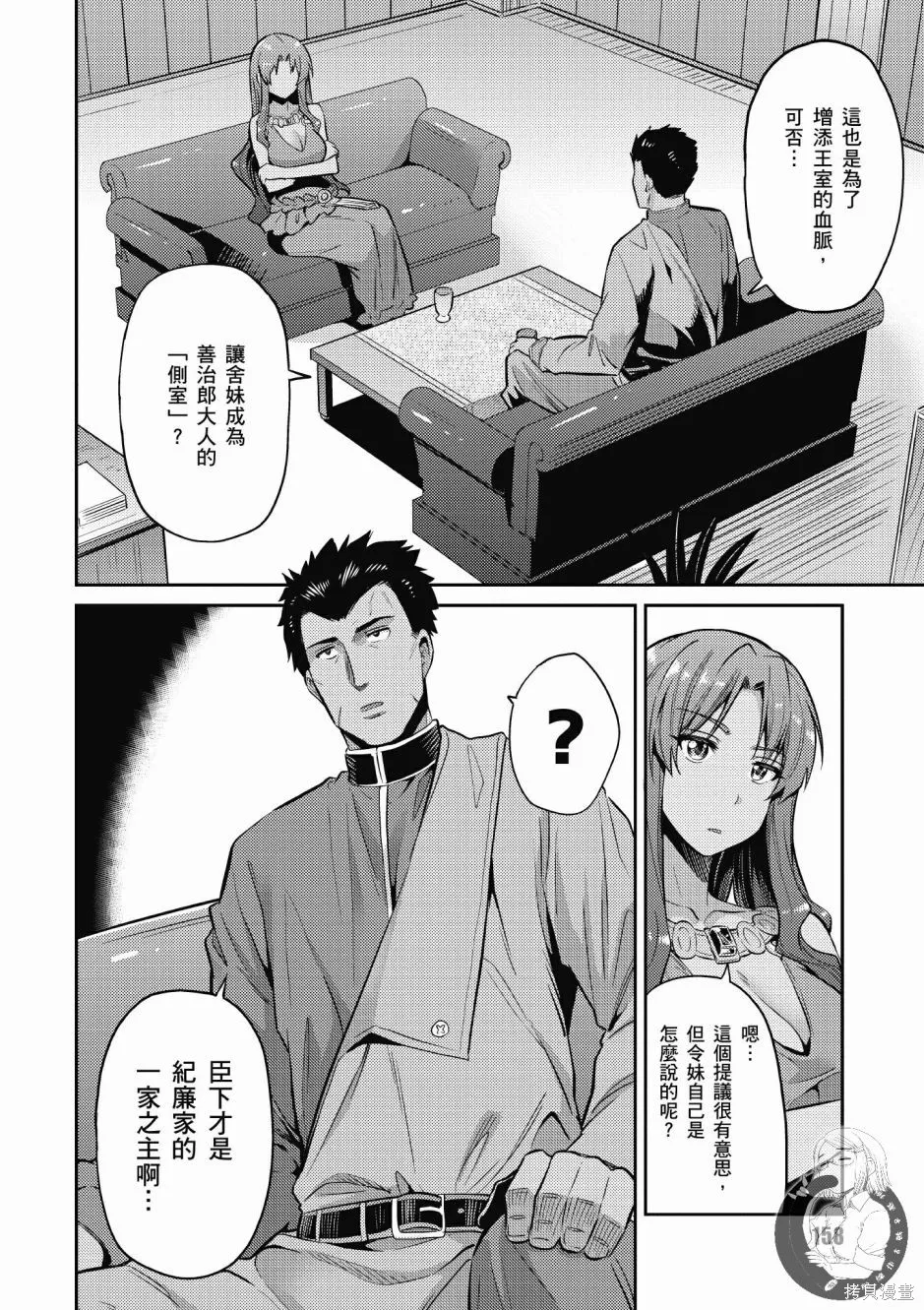 第01卷 第160页