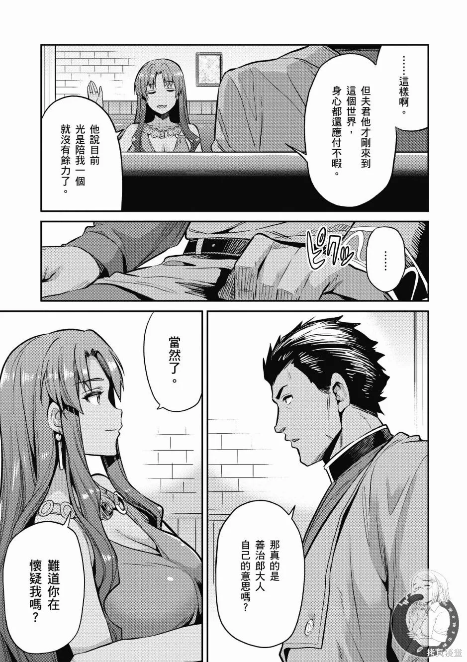 第01卷 第161页
