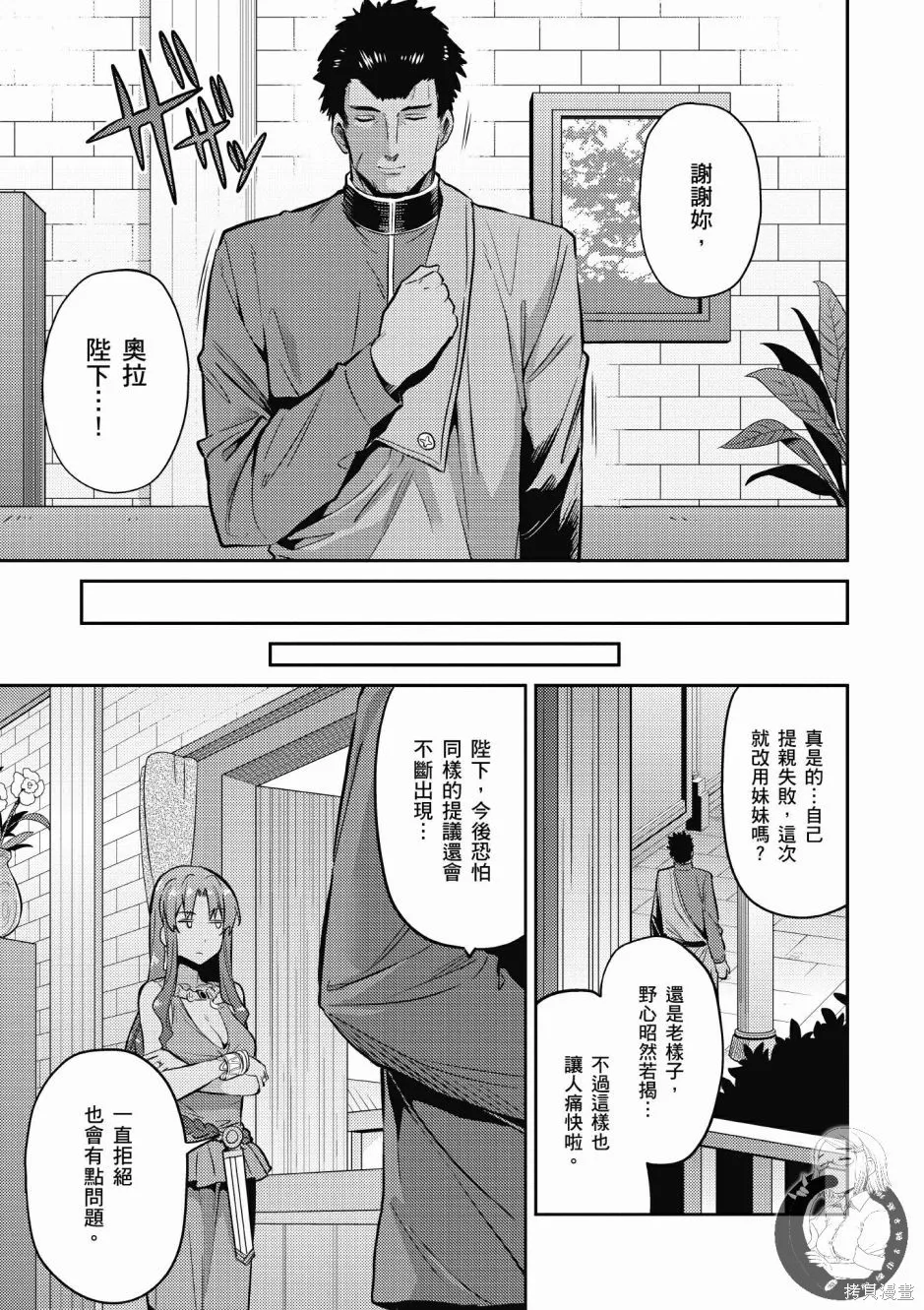 第01卷 第163页