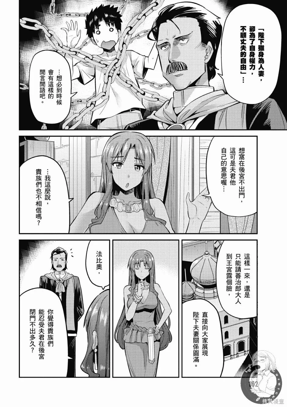 第01卷 第164页