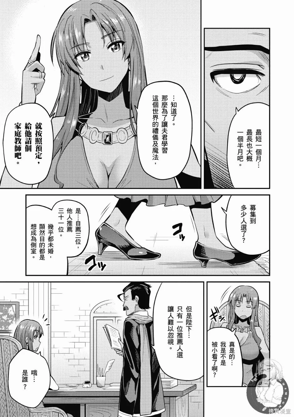 第01卷 第165页