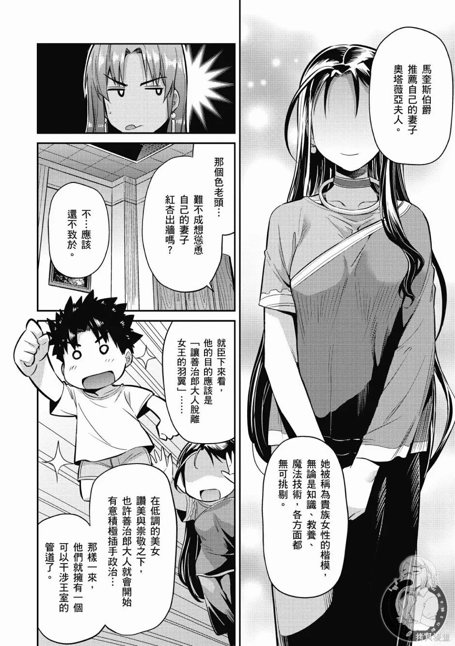 第01卷 第166页