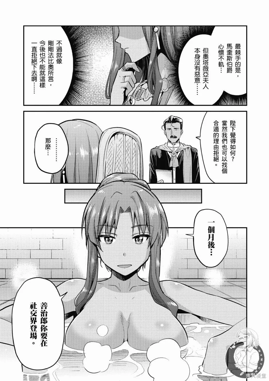第01卷 第167页