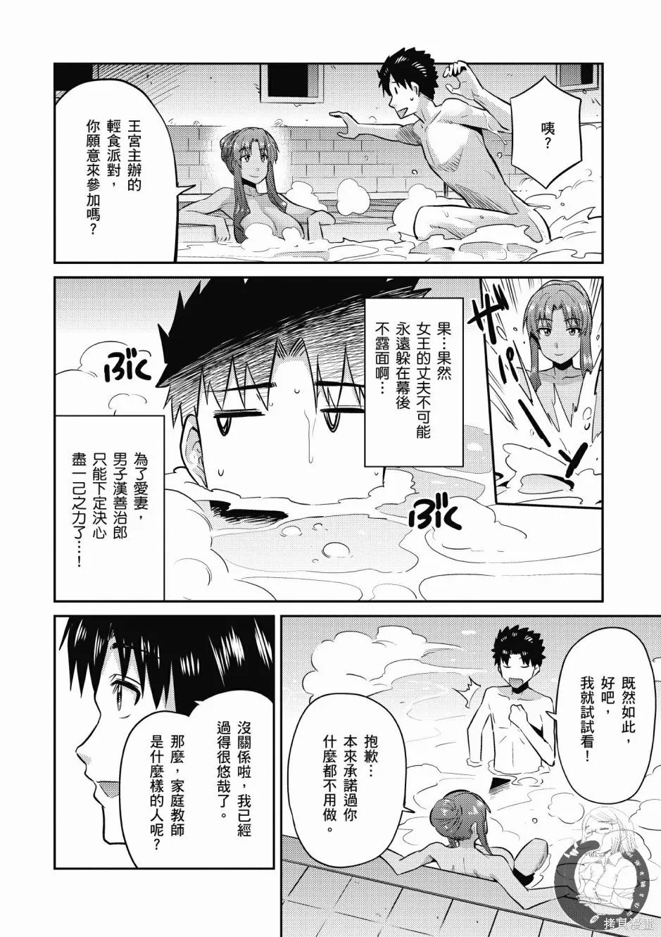 第01卷 第168页