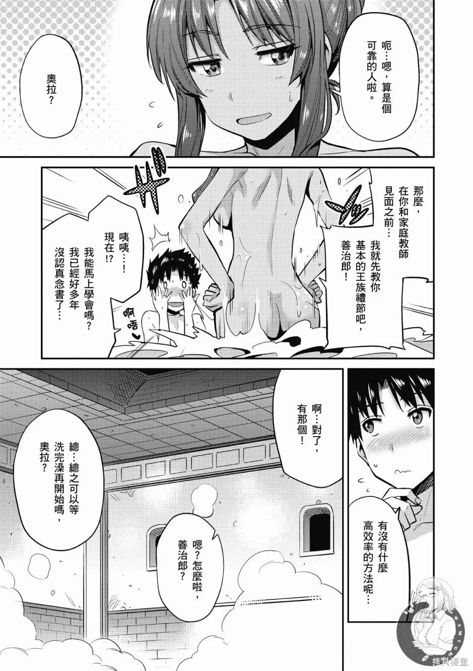 第01卷 第169页