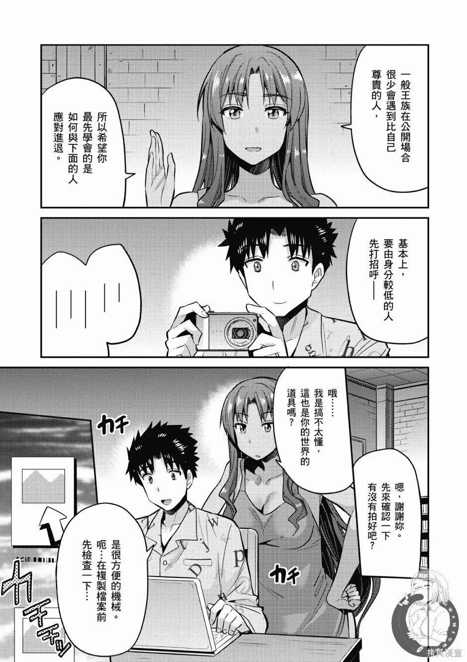 第01卷 第171页