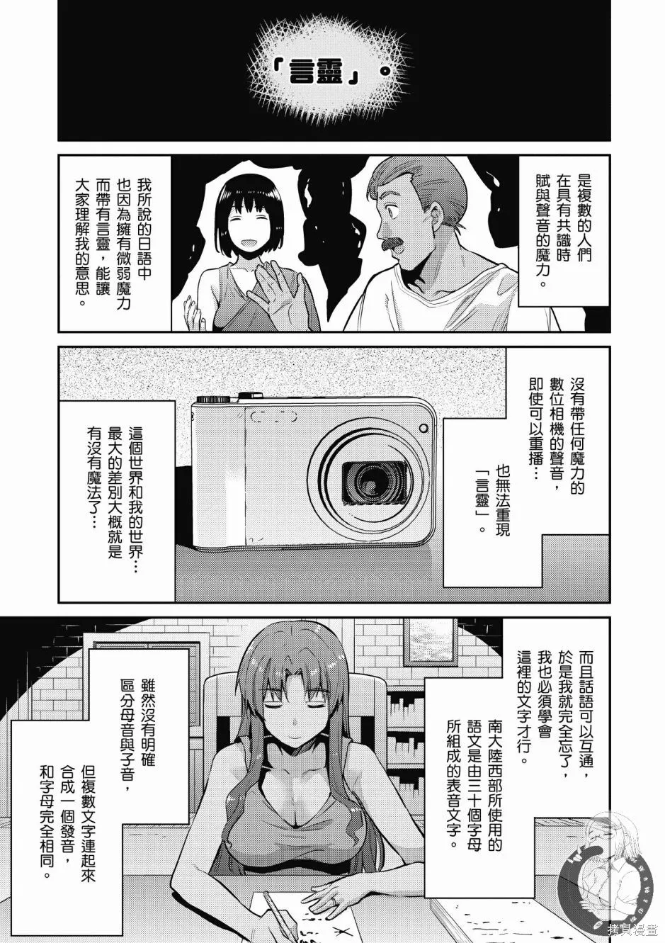 第01卷 第173页