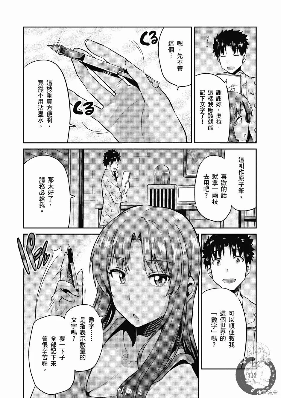 第01卷 第174页