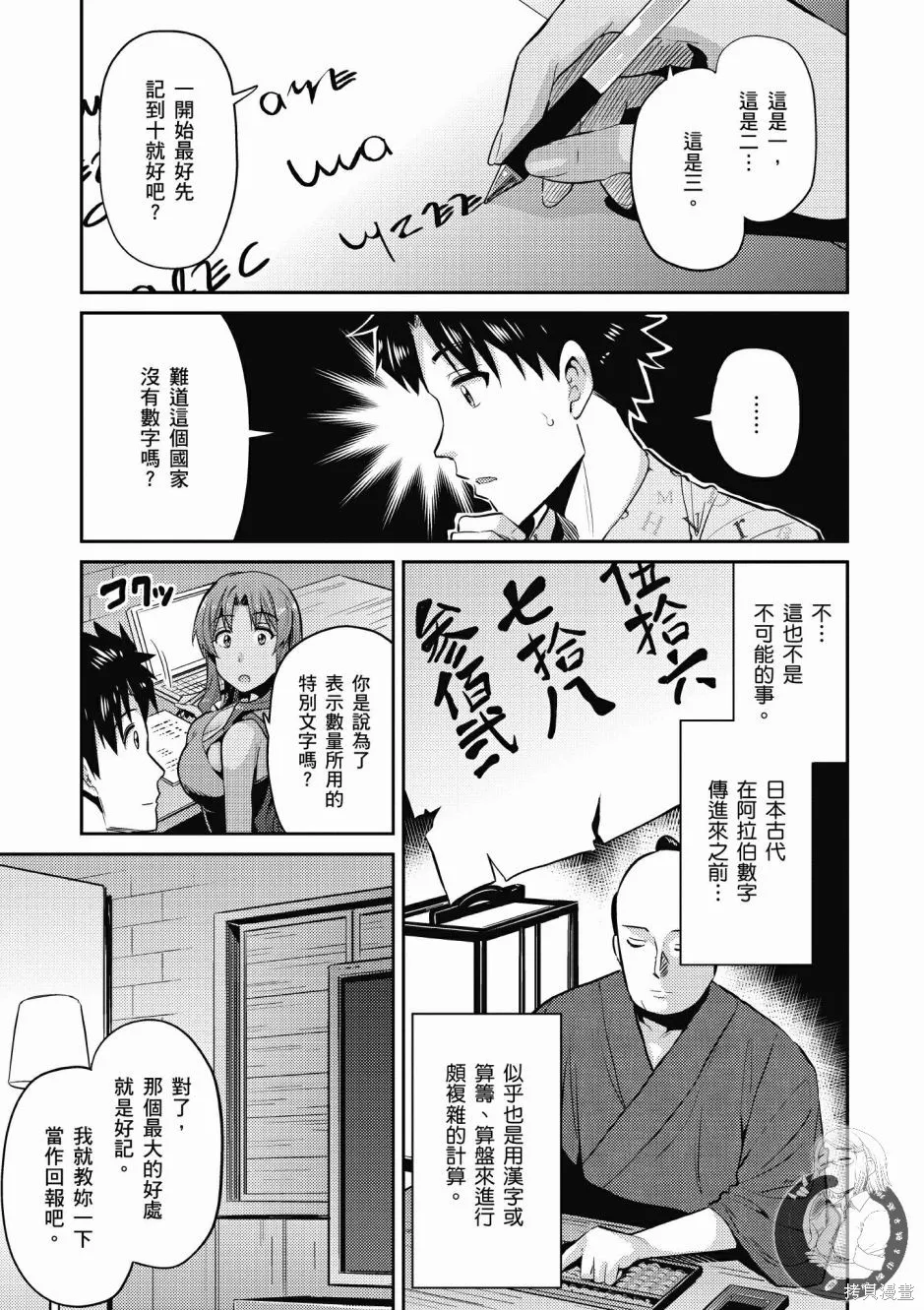 第01卷 第175页