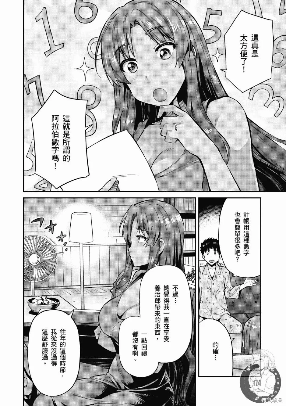 第01卷 第176页