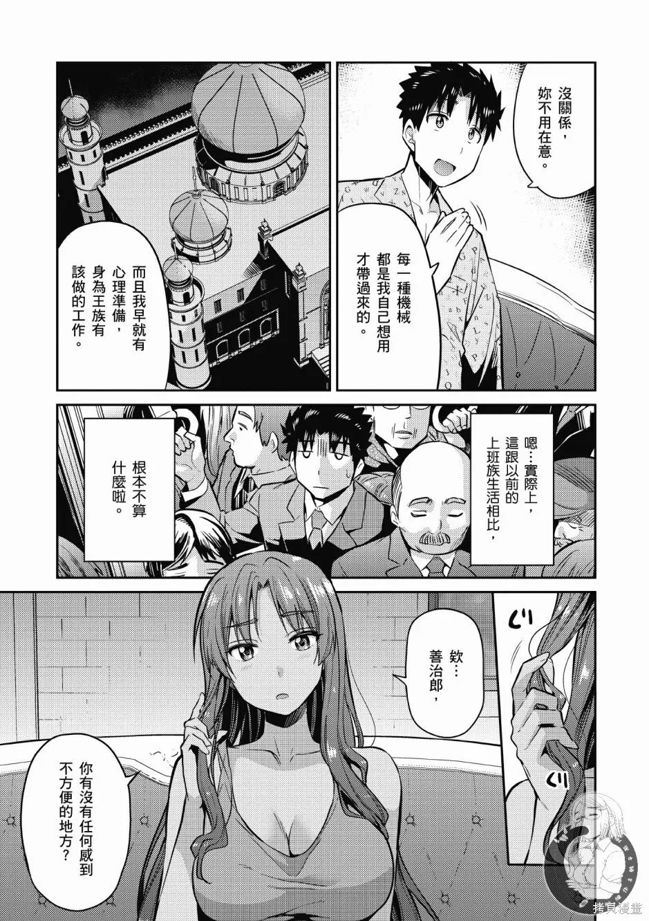 第01卷 第177页